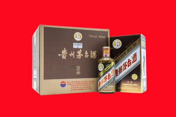 鼓楼区回收珍品茅台酒